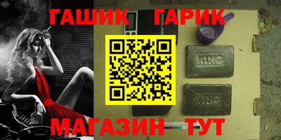 стафф Абакан