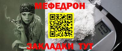мяу мяу мука Заволжье