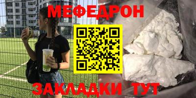 прущая мука Жуковский