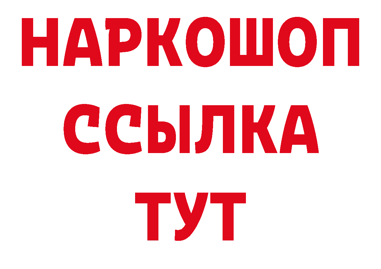 Бутират вода как зайти сайты даркнета блэк спрут Геленджик