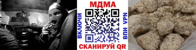 МДМА кристаллы  blacksprut онион  Геленджик 