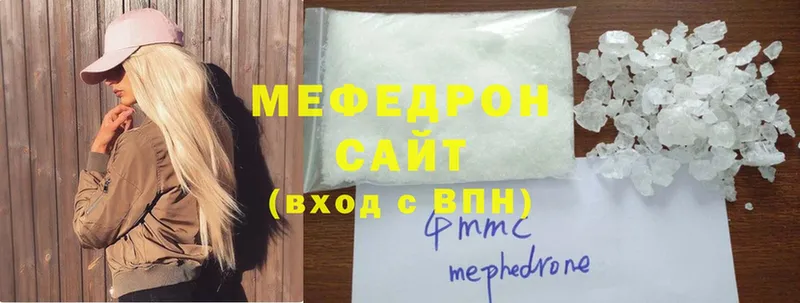 Мефедрон 4 MMC  Геленджик 