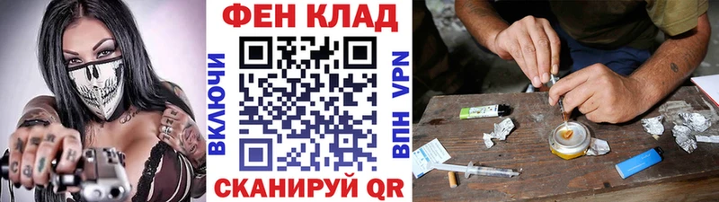 что такое наркотик  блэк спрут как зайти  МЕТАМФЕТАМИН Декстрометамфетамин 99.9%  Геленджик 