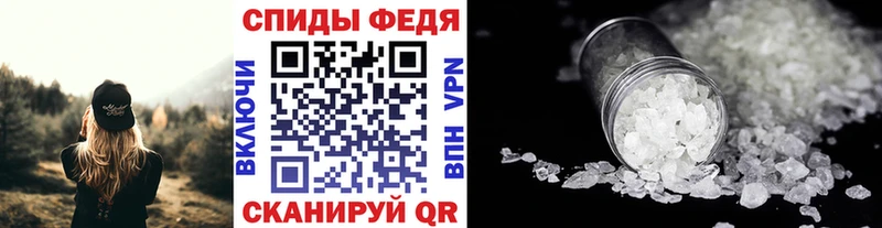 Метамфетамин мет Геленджик