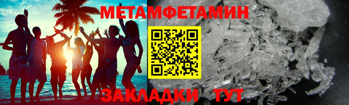 Гашиш  МАРИХУАНА  МЕФ   COCAIN  Героин  Вход с VPN  Геленджик  А ПВП СК кристаллы 