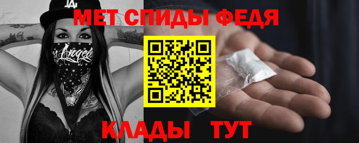 Метамфетамин Methamphetamine  Метамфетамин Methamphetamine  Геленджик  Вход с VPN 