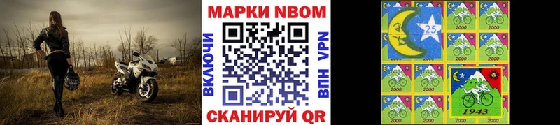 кракен как войти  Геленджик  Наркотические марки 1500мкг 