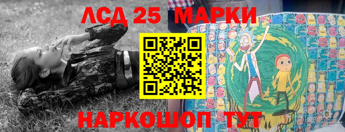 Марки NBOMe 1,5мг Геленджик