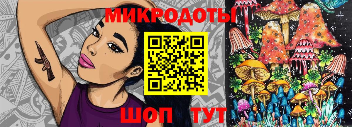 Галлюциногенные грибы MAGIC MUSHROOMS Геленджик