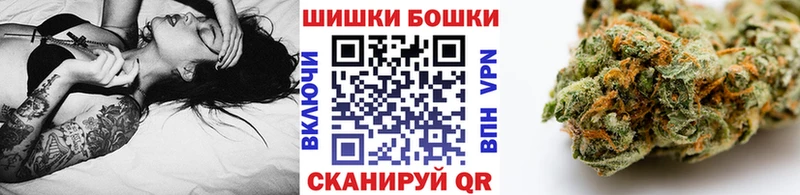 купить наркотики сайты  маркетплейс состав  Конопля марихуана  Геленджик 