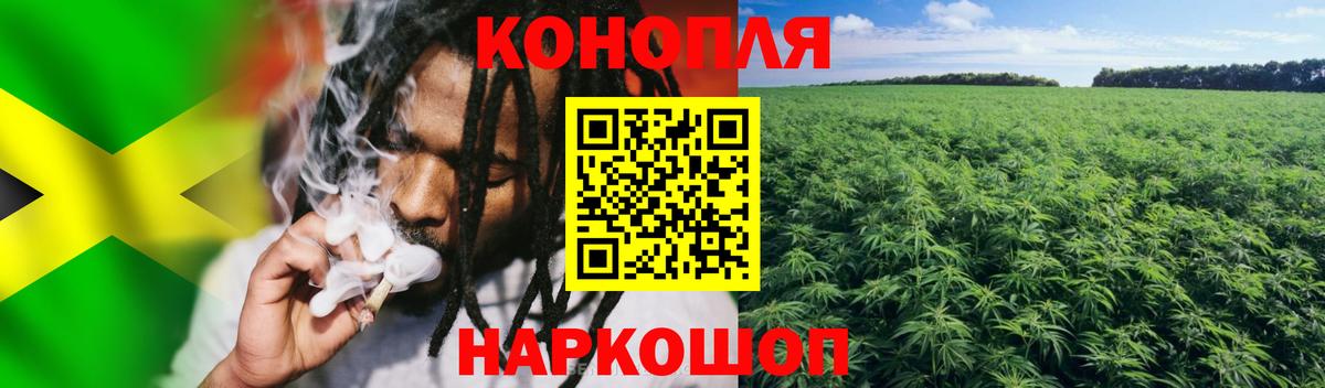 Бошки марихуана SATIVA & INDICA  Геленджик  Шишки марихуана SATIVA & INDICA  Каннабис гибрид 