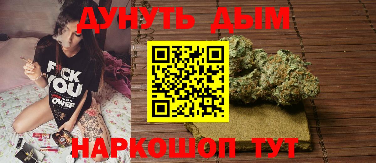 Бошки марихуана OG Kush  МАРИХУАНА тримм  Геленджик  Каннабис THC 21%  Марихуана Ganja  Вход с VPN 